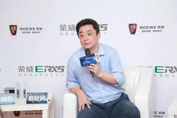 上汽乘用车公司副总经理俞经民：互联网×新能源将执世界车市之牛耳
