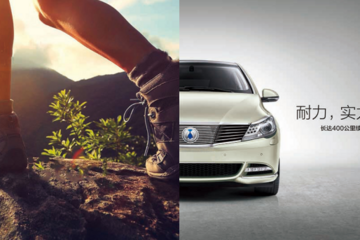 准备好了么？腾势400三天免费使用权就在你手中