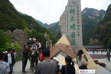 电动汽车自驾野三坡到十渡，2天详细路书，错过只能再等一年了！