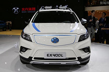 北汽新能源全新SUV——ET400 火力全開