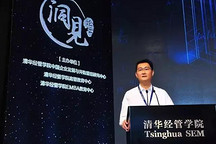 馬化騰：騰訊投資特斯拉是為了更接近未來科技