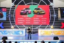 8.68萬起預售 北汽新能源LITE能硬剛Smart和MINI嗎？