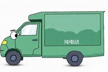 新能源物流車強占貨運界，巧奪綠色先鋒！