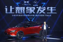 小鵬汽車，汽車界的小米附體