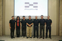 這家中國公司即將發(fā)布一款電動超跑和一款大眾車型，發(fā)展速度超特斯拉