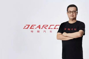 乐视汽车全球CEO张海亮正式单飞，拉来一票上汽大众小伙伴竖起造车大旗