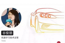 遭小鵬汽車挖角，特斯拉再度痛失自動駕駛大牛