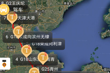 1920公里！帝都江淮iev5勇闖青島（1）：跨四省，盡享“一元”充電區