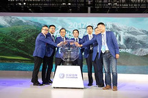 停售傳統車？五問向長安