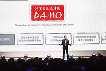 為了跟百度競爭這個項目 阿里巴巴掏出了1000億
