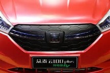 眾泰云100plus全國上市 能否成為“國民用車”？