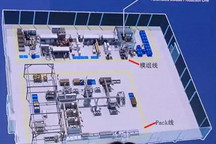 如何提高制造工藝技術水平，參觀寶馬中國電池工廠有感