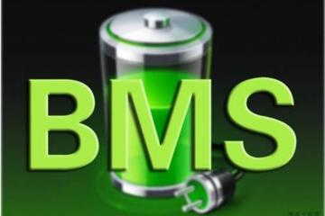BMS功能安全開發(fā)流程（四）：技術(shù)安全要求導出