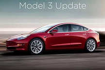 別說話，看郵件，特斯拉Model 3的交付日期又更新了