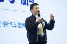 何小鵬：傳統EV沒法做強，造車須以互聯網為基因