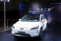 第10批推廣目錄乘用車分析：小鵬續航304km，寶沃BXi7續航230km