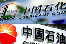 燃油車禁售？中石化中石油坐不住了，加速建充電樁喊你來充電