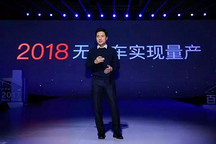 百度AI上車，汽車將不再是汽車