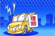 汽車尾翼撞壞了保險拒絕賠付! 關于車險, 還有那些坑?