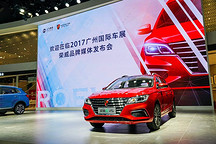 這次上汽看上休旅車市場，續(xù)航超400公里榮威Ei5車展首發(fā)明年上市
