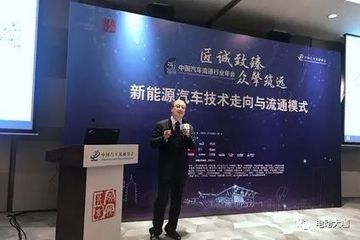 爱驰亿维开启全新模式：销服分离与共享化渠道建设