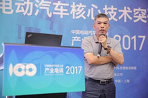 艾新平：下一代動力電池關(guān)鍵材料與技術(shù)