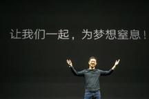 14億砸鍋賣鐵的背后，樂視造車究竟缺的是什么？
