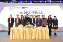 這么多初創(chuàng)造車公司可投，沈南鵬怎么就看上了這家造攝像頭出身的？