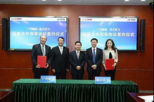 太博愛 廣汽又