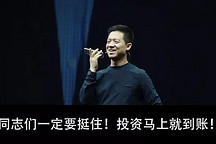 每周車聞丨又有人要救法拉第未來了 賈躍亭能否絕“第”求生？