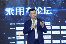 北汽新能源李一秀：未来十年的风向、风尚和风口