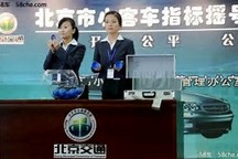 北京2018年10萬小客車指標將推動電動汽車熱銷