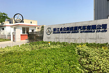 華夏幸福低調切入合眾新能源，造車新勢力分化在即