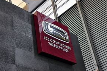 宝能控股观致，力推观致转型新能源