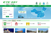 綠色小清新！新能源汽車換牌記之變更篇