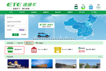 绿色小清新！新能源汽车换牌记之变更篇