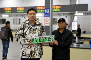 选到心仪的号了吗？新能源汽车换牌记之上牌篇