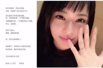 苍井空结婚了说明只要电动车况精品，几手都有人要