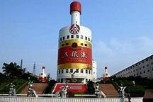 醞釀十五年公然“酒后造車”，五糧液：噓，別亂說(shuō)！