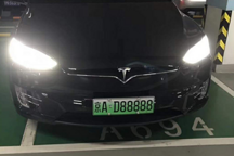 電動汽車綠牌很好，但是我為什么遲遲不換