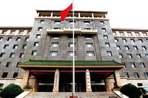 發(fā)改委批準(zhǔn)建設(shè)新能源汽車國(guó)家地方聯(lián)合工程9大研究中心