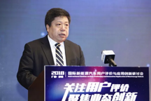 吳志新談新能源汽車補(bǔ)貼提前退坡：整車和零部件產(chǎn)業(yè)將出現(xiàn)大洗牌