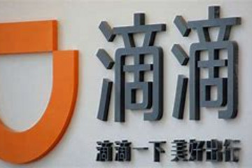 从滴滴的小桔充电看运营商的处境和出路