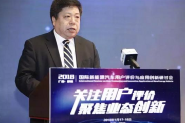 吴志新：中国新能源汽车和零部件产业将大洗牌