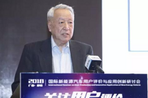 王秉剛：尊重市場選擇，不主張中國制定“禁燃”時間表