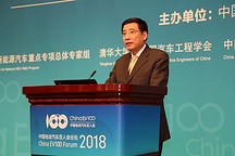 ?百人會論壇財政部缺席，苗圩確認新能源汽車補貼調整