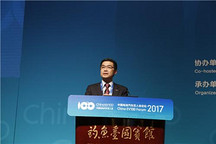 百人會(huì)主題峰會(huì)干貨解讀
