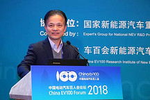 百人會(huì)主題峰會(huì) 7+8，最干干貨解讀