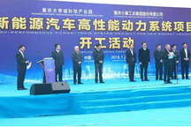 投資31億元打造核心三電，小康正式發(fā)力智能電動汽車