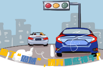 再提思域就out了，這些神車的故事比它還精彩